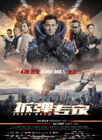 成人依依